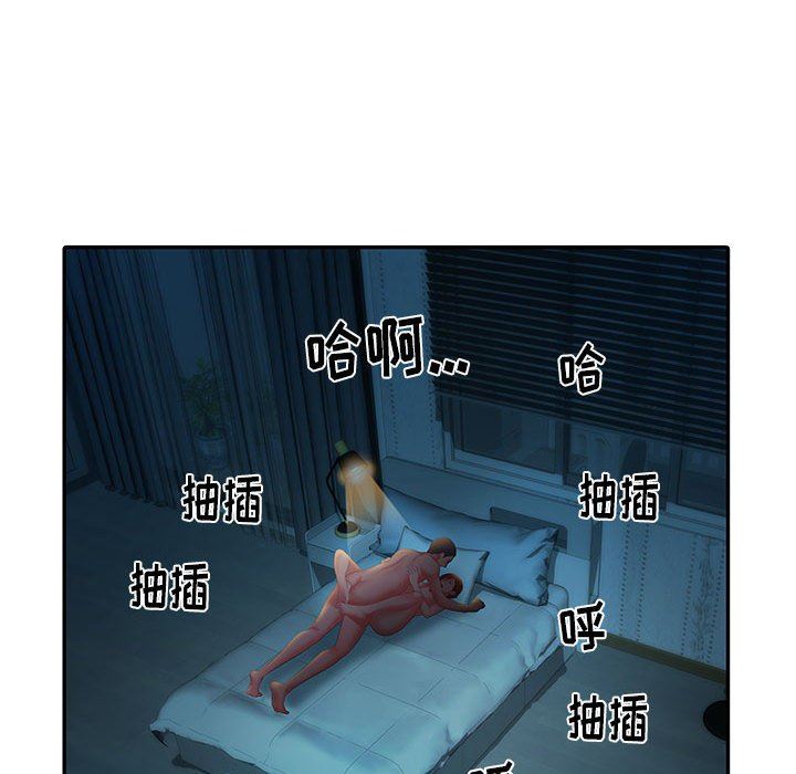 《刺激的部队生活》漫画 第19話