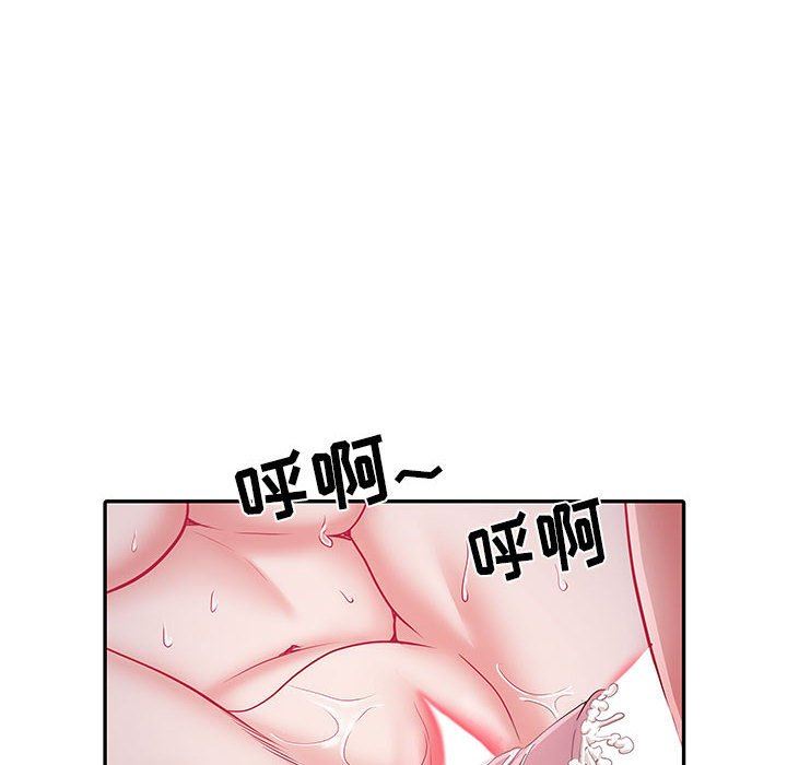 《刺激的部队生活》漫画 第19話