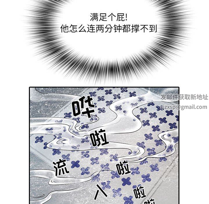 《刺激的部队生活》漫画 第19話