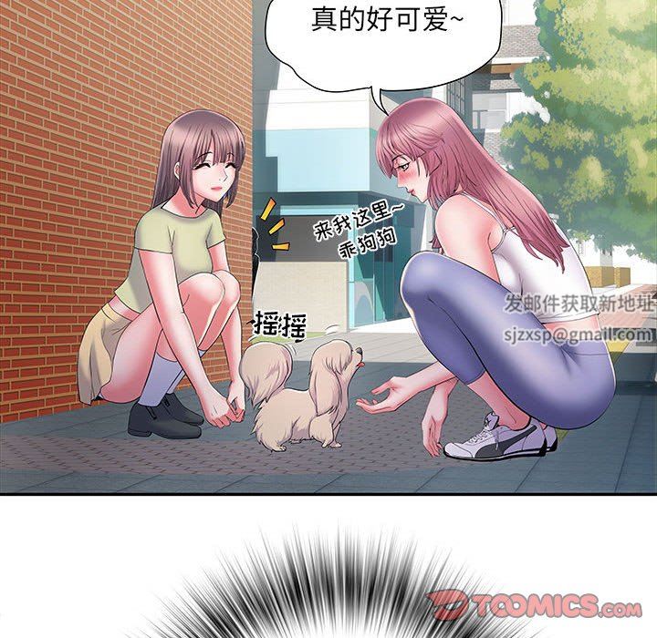 《刺激的部队生活》漫画 第19話