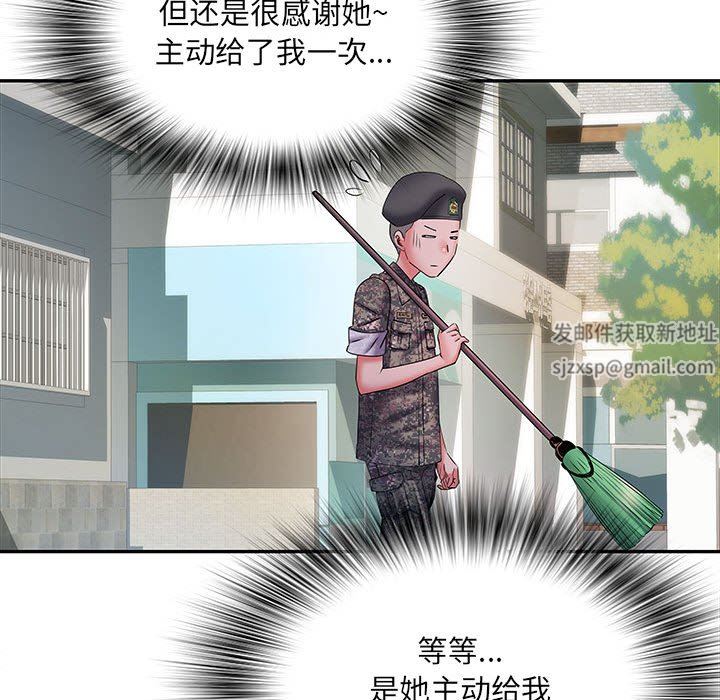 《刺激的部队生活》漫画 第19話
