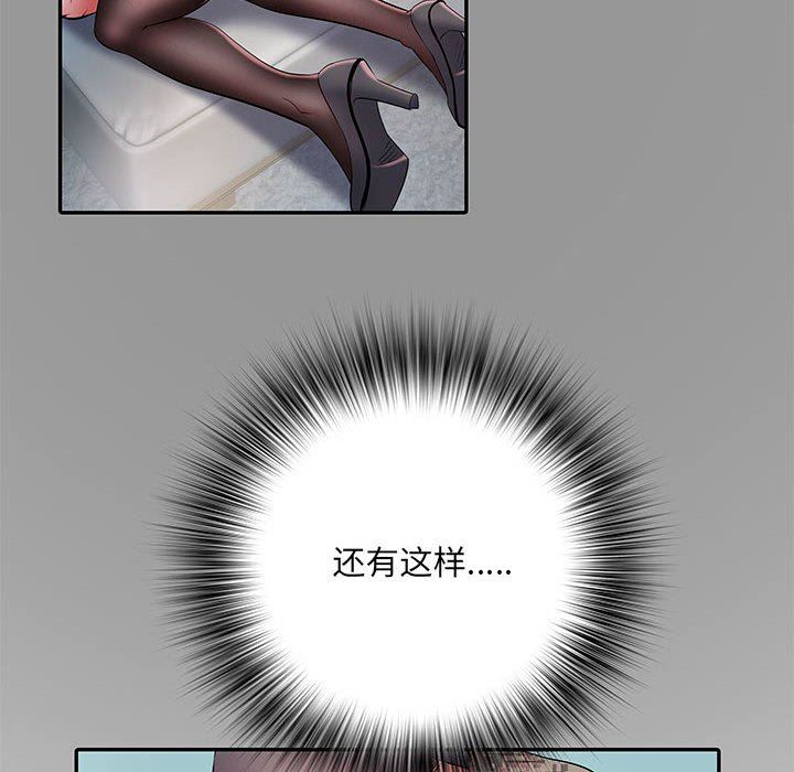 《刺激的部队生活》漫画 第19話