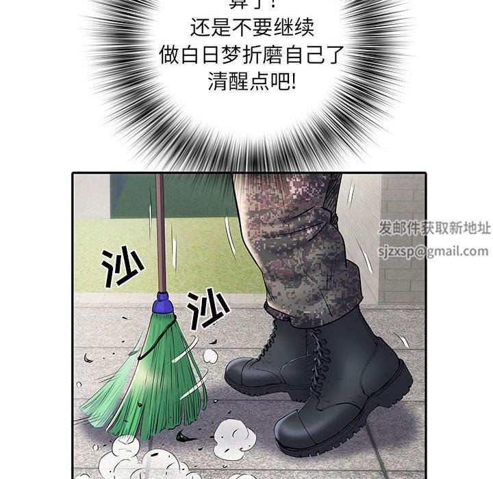 《刺激的部队生活》漫画 第19話