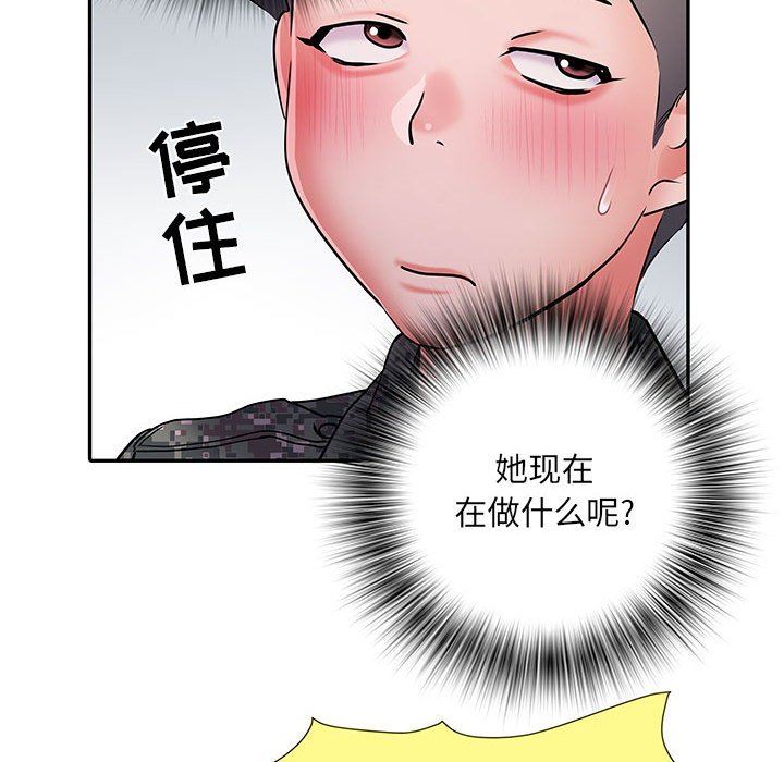 《刺激的部队生活》漫画 第19話