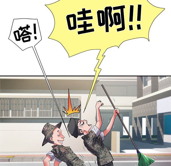 《刺激的部队生活》漫画 第19話