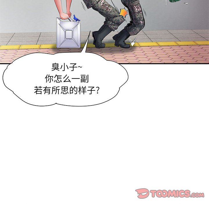 《刺激的部队生活》漫画 第19話