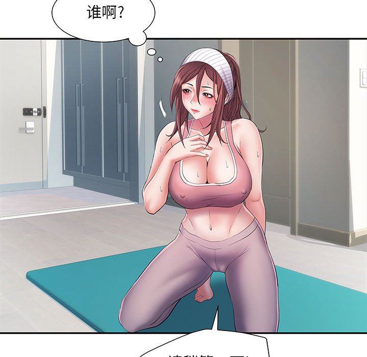 《刺激的部队生活》漫画 第19話