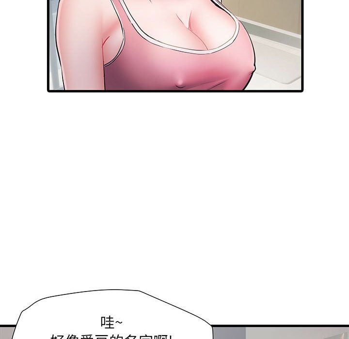 《刺激的部队生活》漫画 第19話
