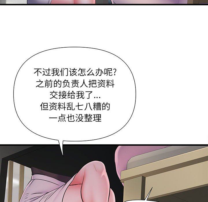 《刺激的部队生活》漫画 第19話