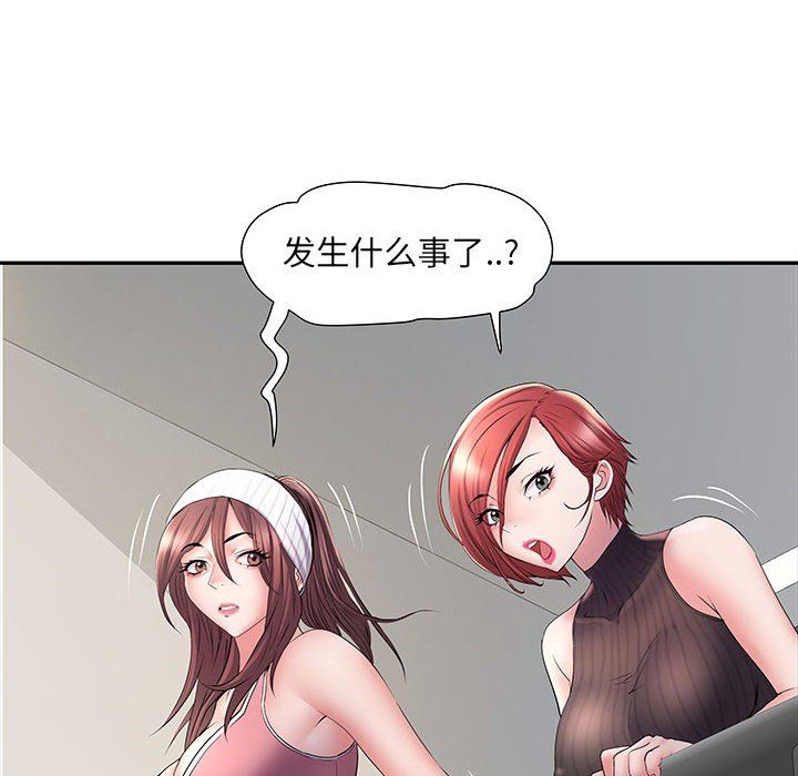 《刺激的部队生活》漫画 第19話