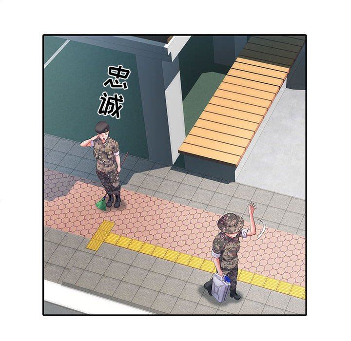 《刺激的部队生活》漫画 第19話
