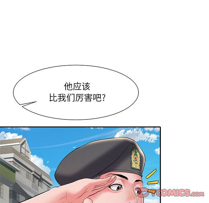 《刺激的部队生活》漫画 第19話