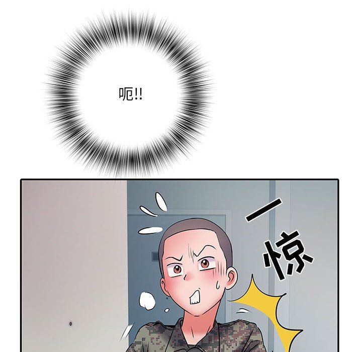 《刺激的部队生活》漫画 第19話