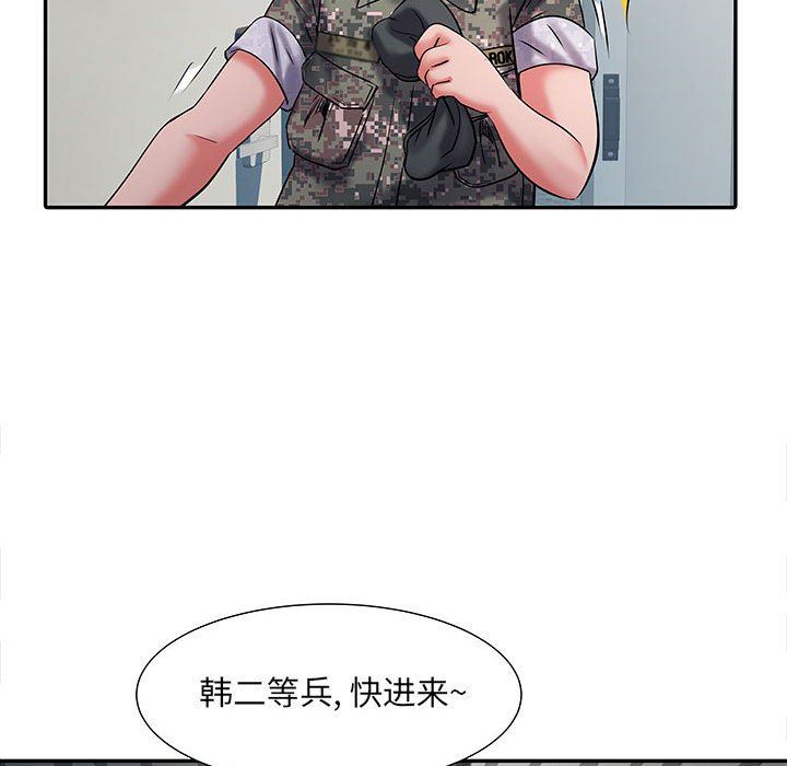 《刺激的部队生活》漫画 第19話