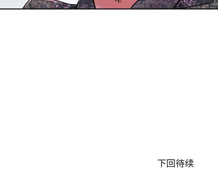 《刺激的部队生活》漫画 第19話