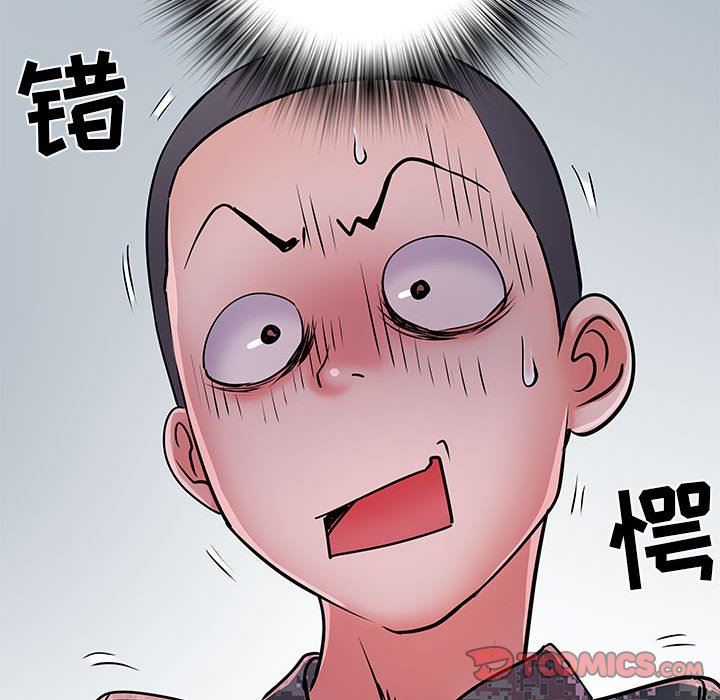 《刺激的部队生活》漫画 第19話