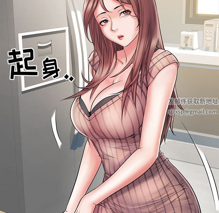 《刺激的部队生活》漫画 第2話