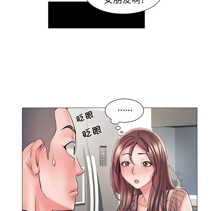 《刺激的部队生活》漫画 第2話