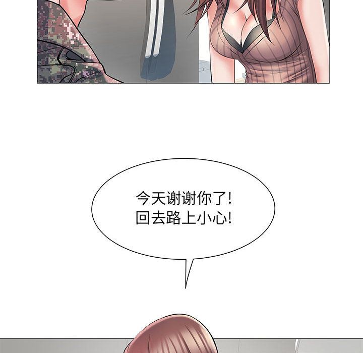 《刺激的部队生活》漫画 第2話