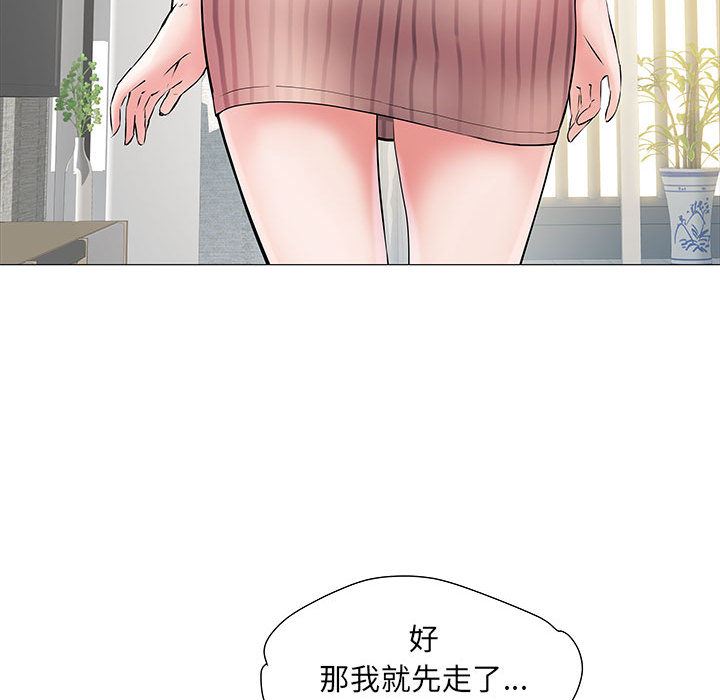 《刺激的部队生活》漫画 第2話