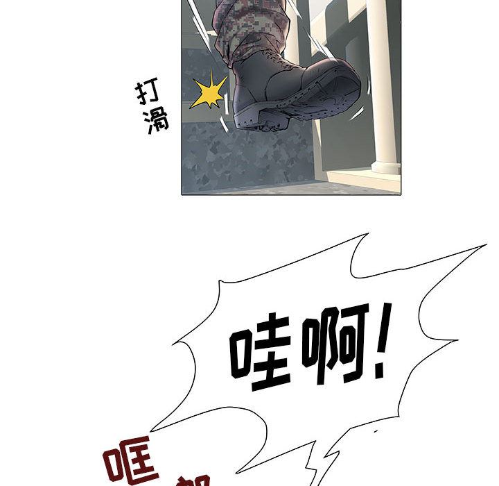 《刺激的部队生活》漫画 第2話