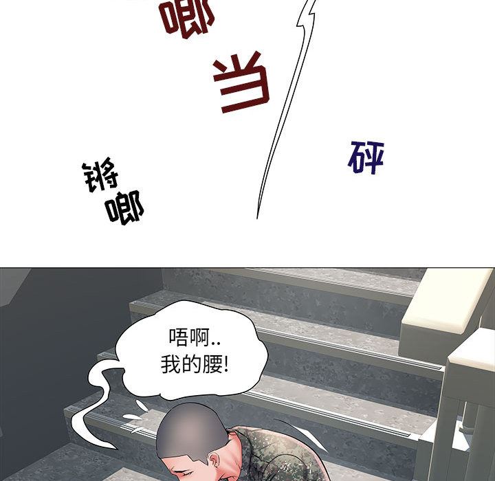 《刺激的部队生活》漫画 第2話