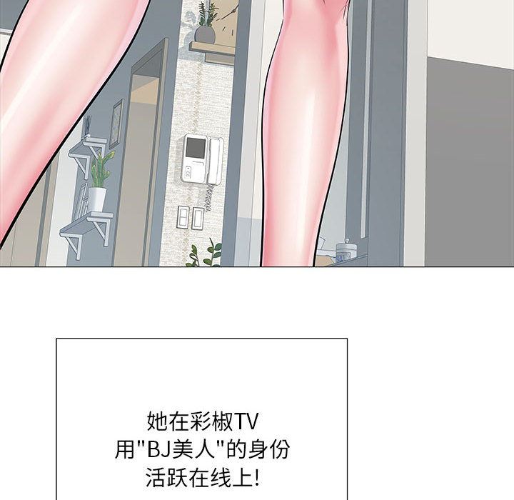 《刺激的部队生活》漫画 第2話