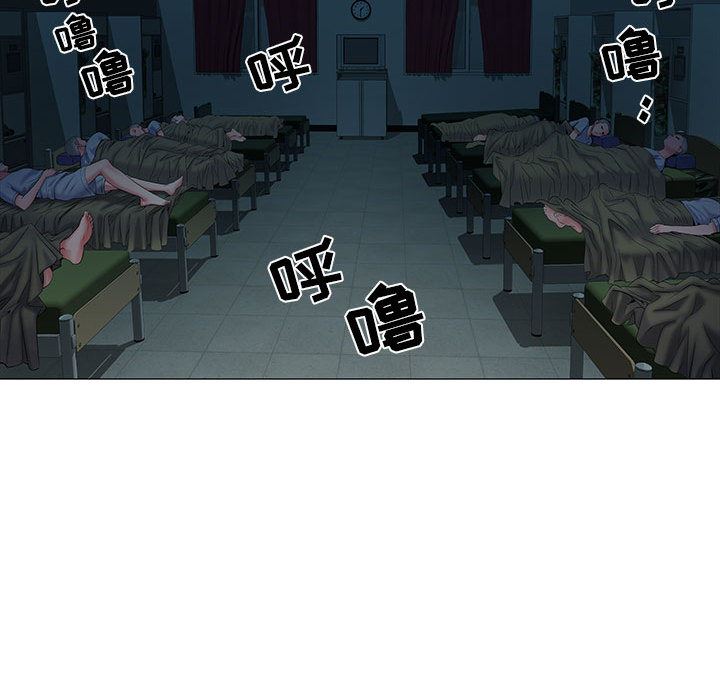 《刺激的部队生活》漫画 第2話