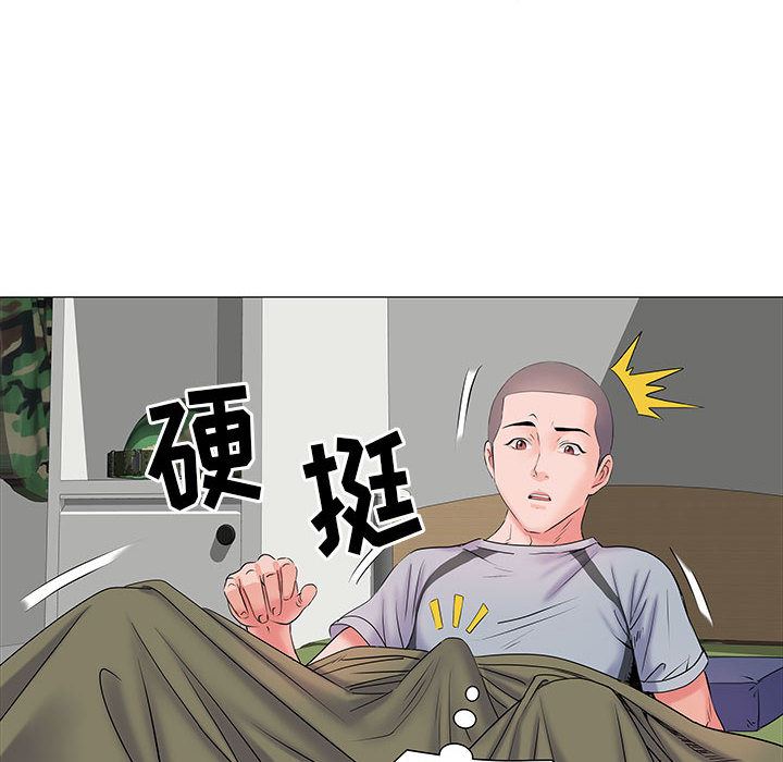 《刺激的部队生活》漫画 第2話