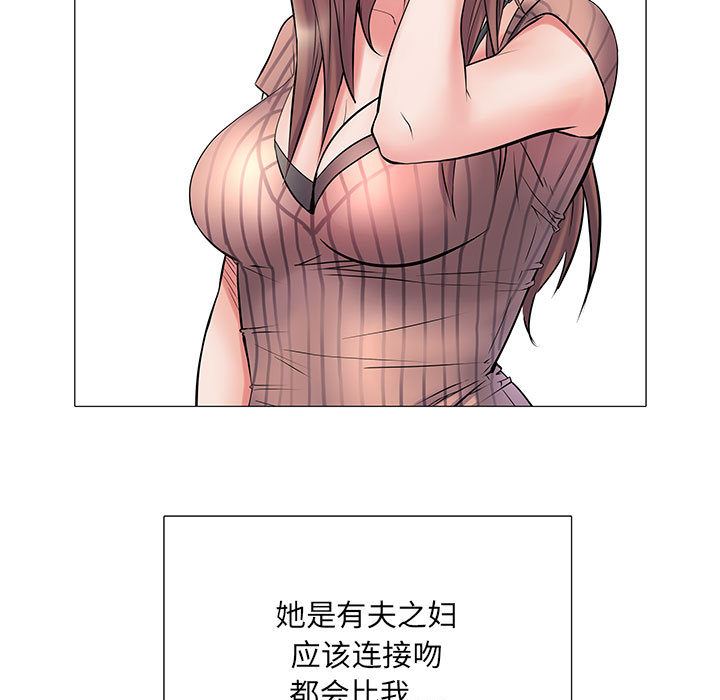 《刺激的部队生活》漫画 第2話