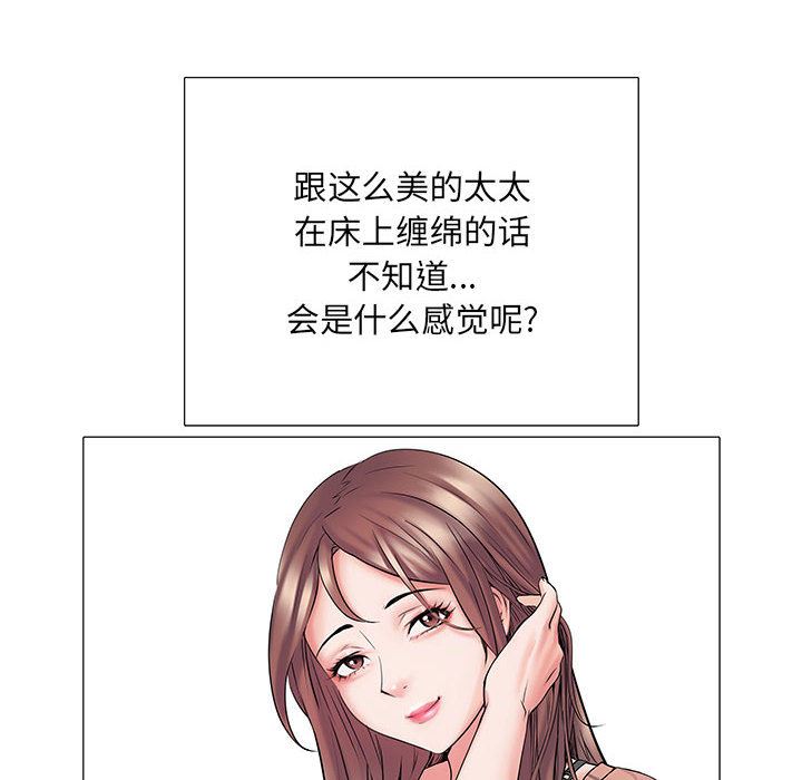《刺激的部队生活》漫画 第2話