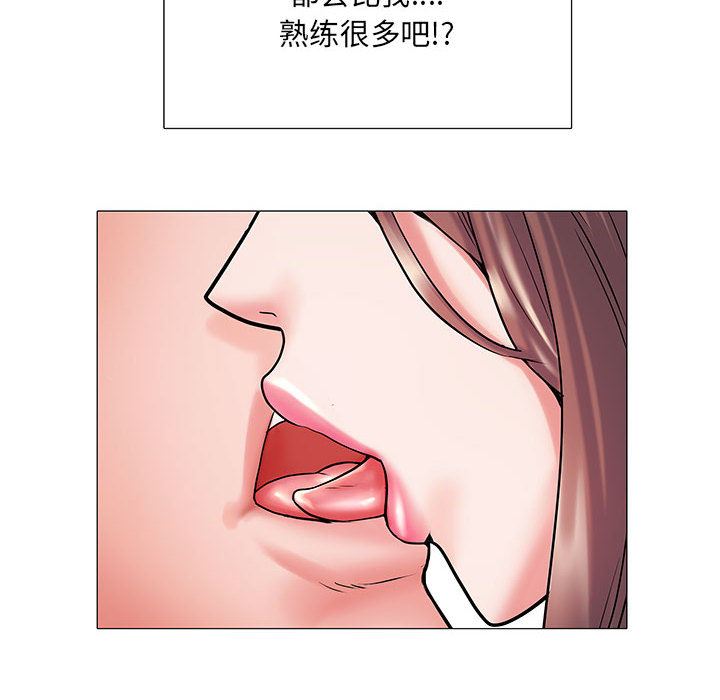 《刺激的部队生活》漫画 第2話