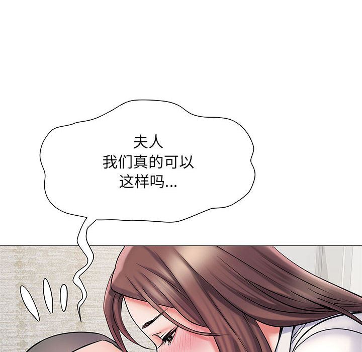 《刺激的部队生活》漫画 第2話