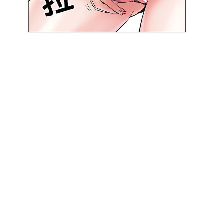 《刺激的部队生活》漫画 第2話
