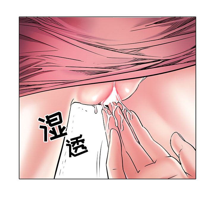 《刺激的部队生活》漫画 第2話
