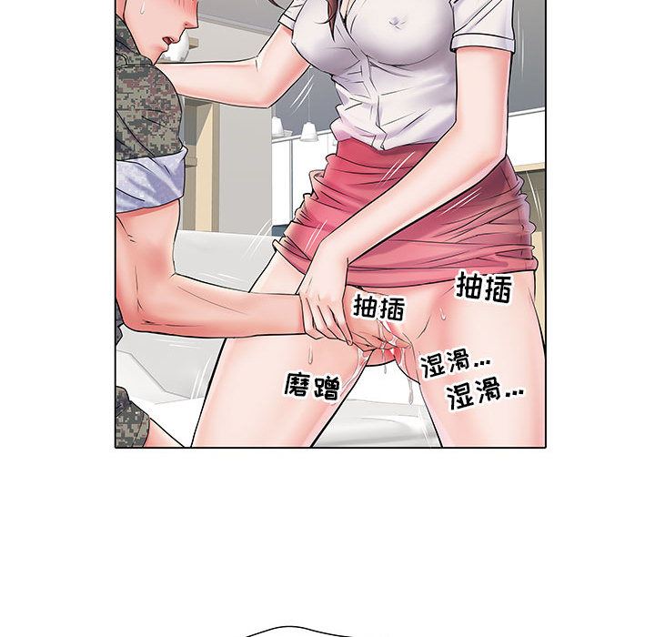 《刺激的部队生活》漫画 第2話