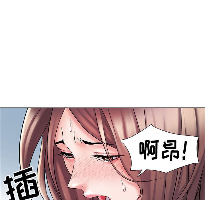 《刺激的部队生活》漫画 第2話