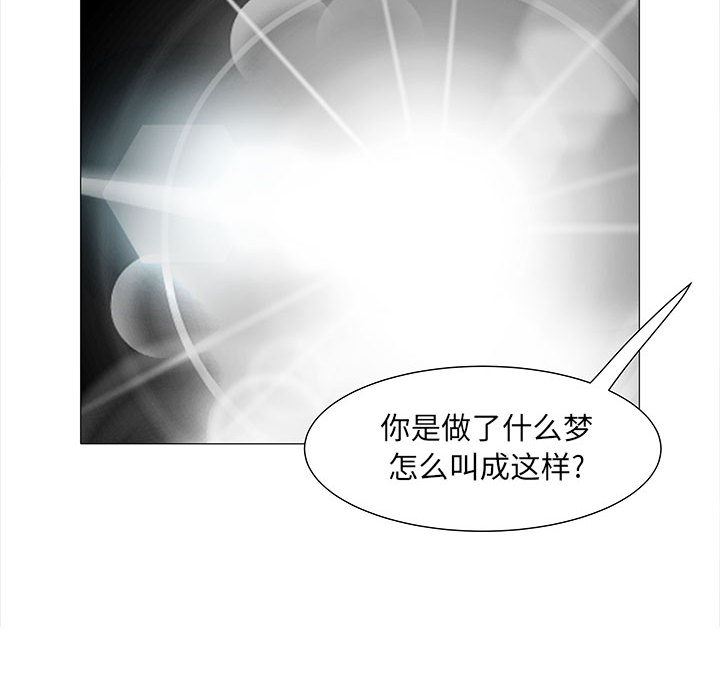 《刺激的部队生活》漫画 第2話
