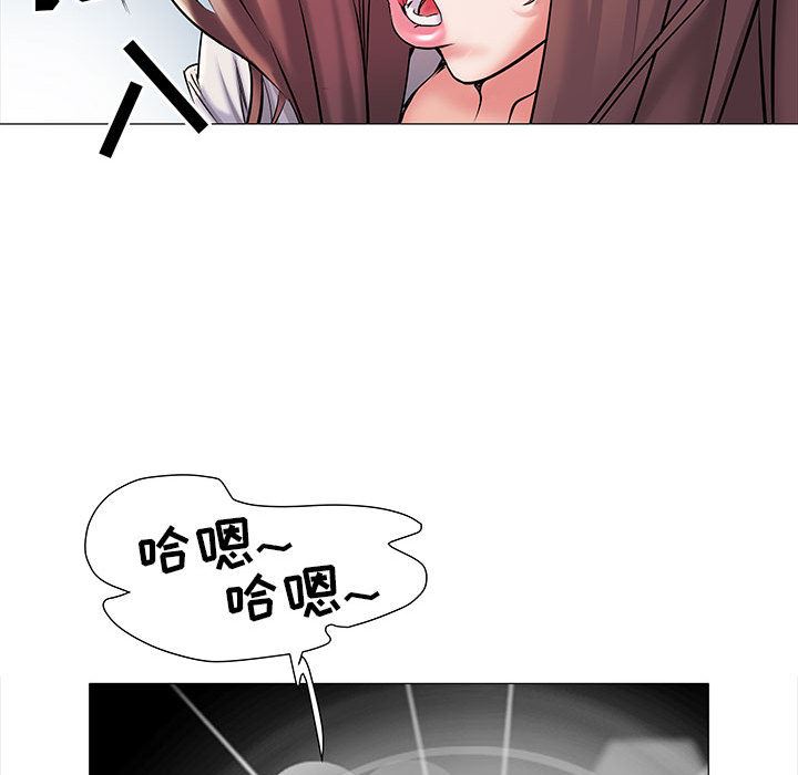 《刺激的部队生活》漫画 第2話