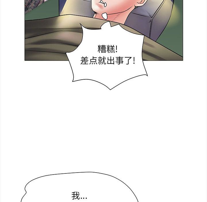 《刺激的部队生活》漫画 第2話