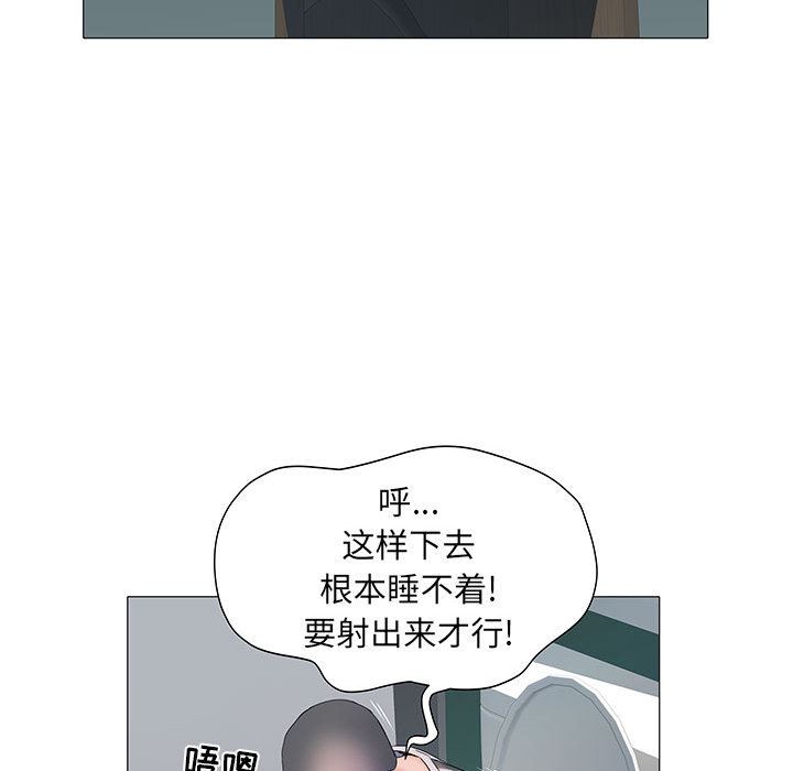 《刺激的部队生活》漫画 第2話