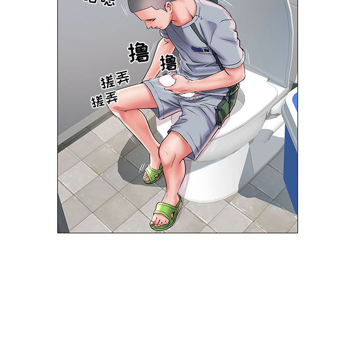 《刺激的部队生活》漫画 第2話