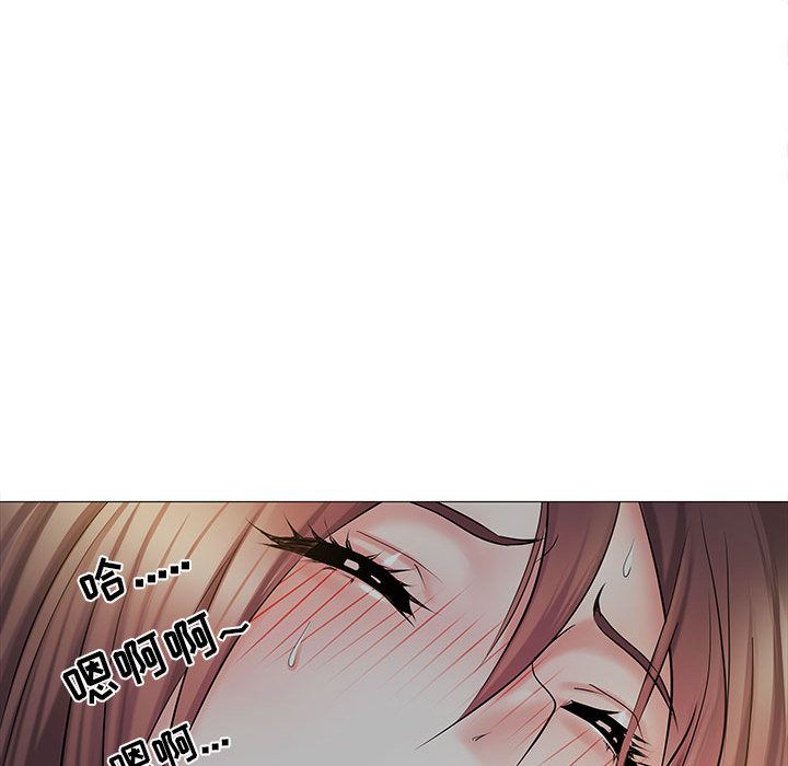 《刺激的部队生活》漫画 第2話