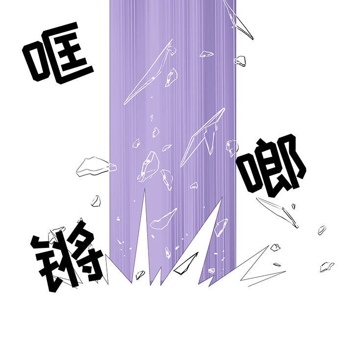 《刺激的部队生活》漫画 第2話