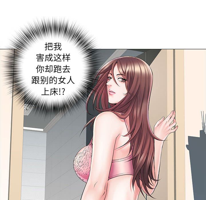 《刺激的部队生活》漫画 第2話