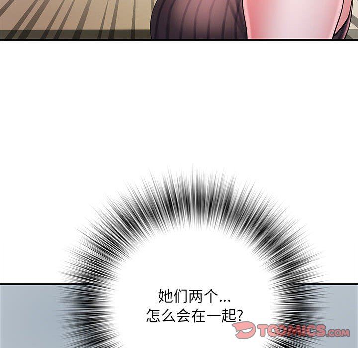 《刺激的部队生活》漫画 第20話