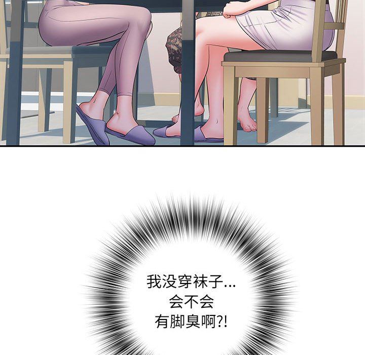 《刺激的部队生活》漫画 第20話