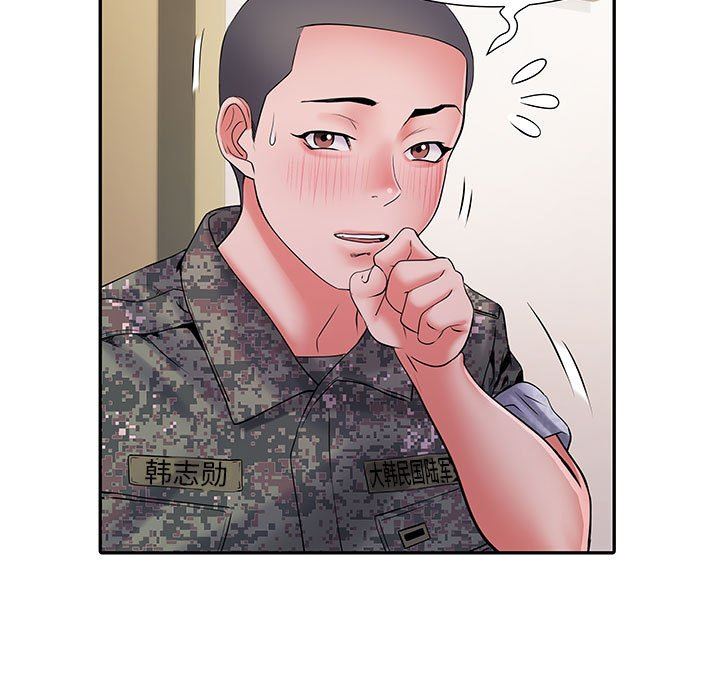 《刺激的部队生活》漫画 第20話