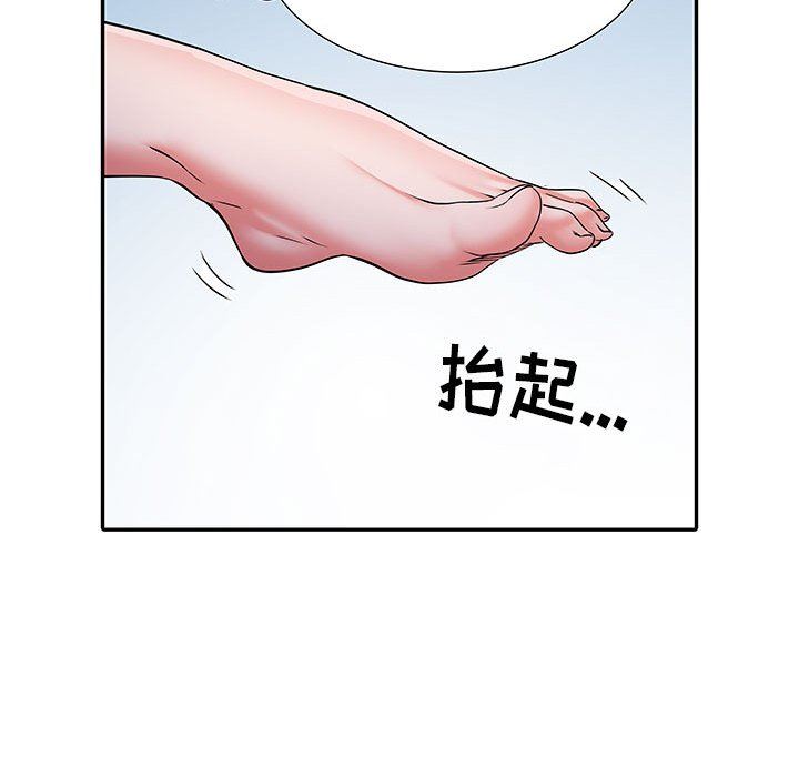 《刺激的部队生活》漫画 第20話
