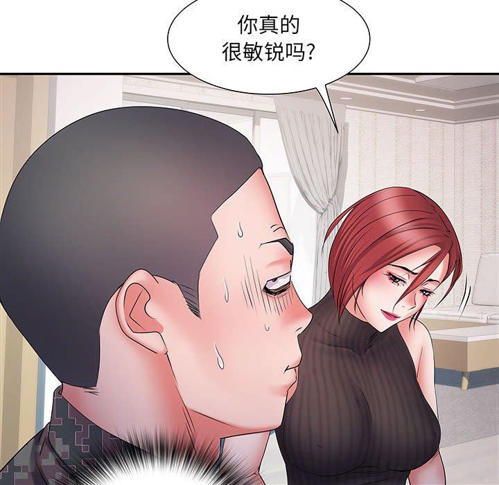 《刺激的部队生活》漫画 第20話